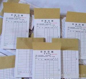 ����Γ�ӡˢ��ʽ