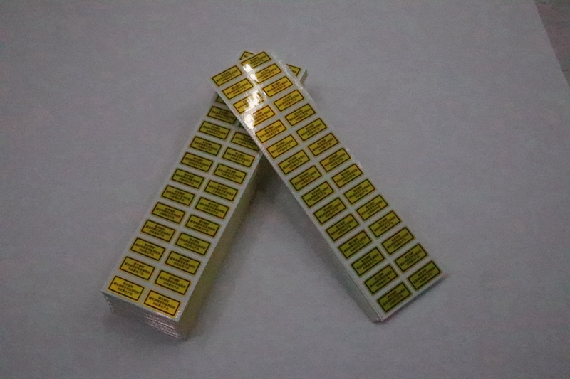 啞銀龍打底色標簽 啞銀龍打底色標簽