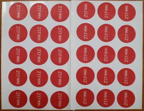 透明不干膠標簽 透明不干膠標簽